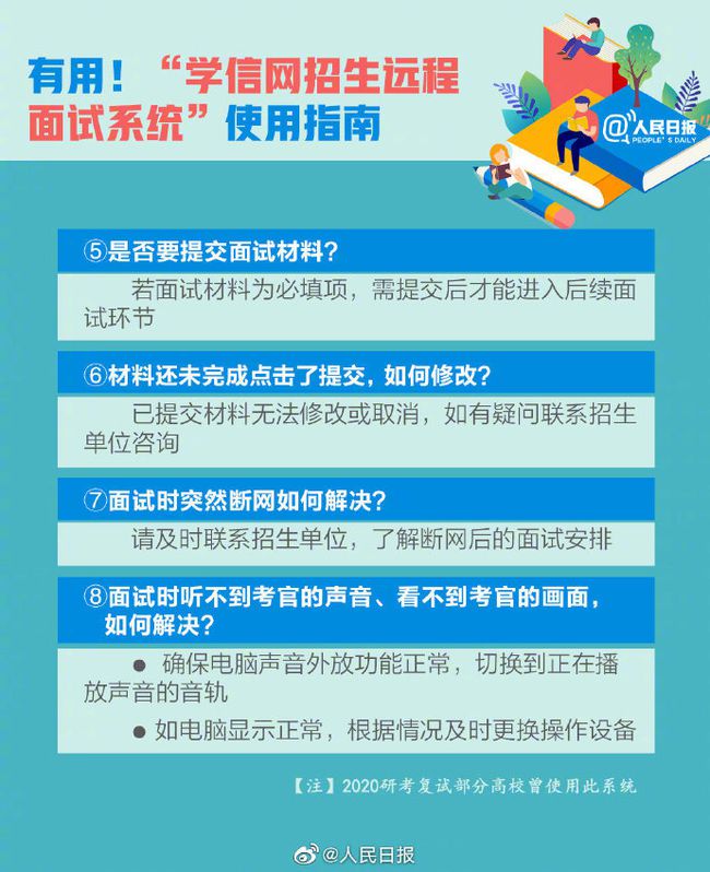 多地考研成績(jī)陸續(xù)公布 考生收好最新考研查分時(shí)間表↓↓