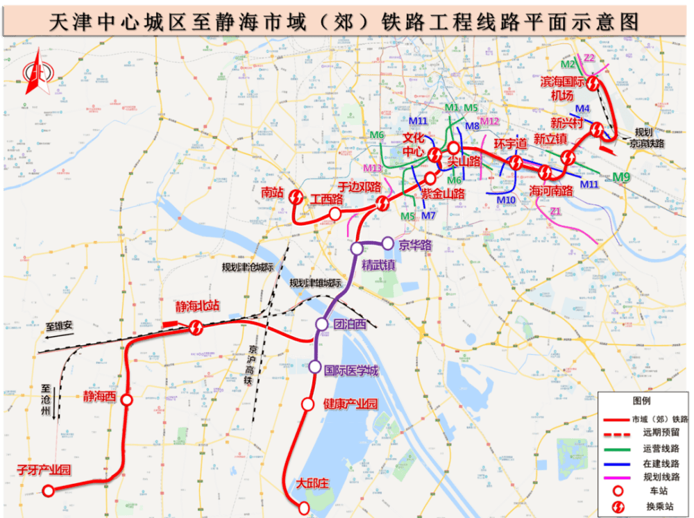 天津軌道交通建設(shè)加速，這條地鐵全線隧道貫通！