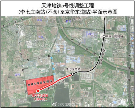 天津今后市民乘地鐵可與市郊鐵路直接換乘