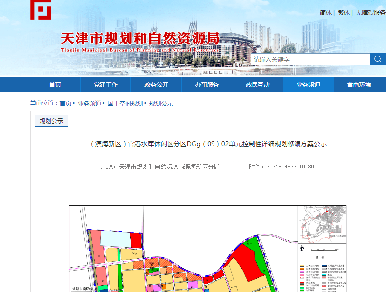 “一帶一心三片區(qū)”空間布局！“濱城”這兒擬打造特色樂(lè)園小鎮(zhèn)