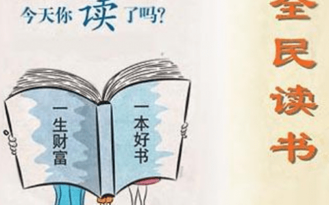 書香頌百年 永遠(yuǎn)跟黨走 2021年書香天津全民閱讀系列活動(dòng)發(fā)布