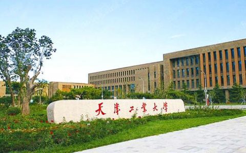 天津工業(yè)大學(xué)與北師大天津附中成立“一體化建設(shè)聯(lián)盟”