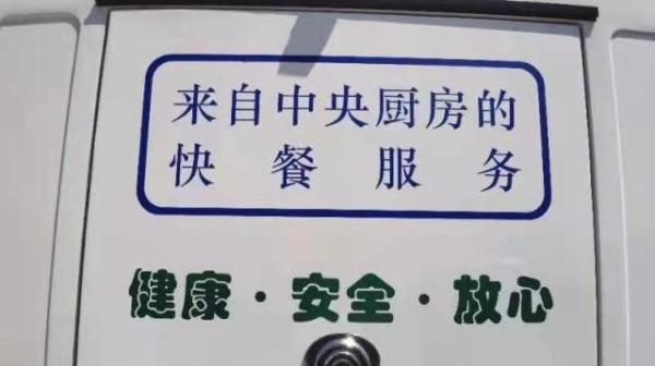 東疆便民移動餐車開始運營 滿足物流貨車司機就餐需求