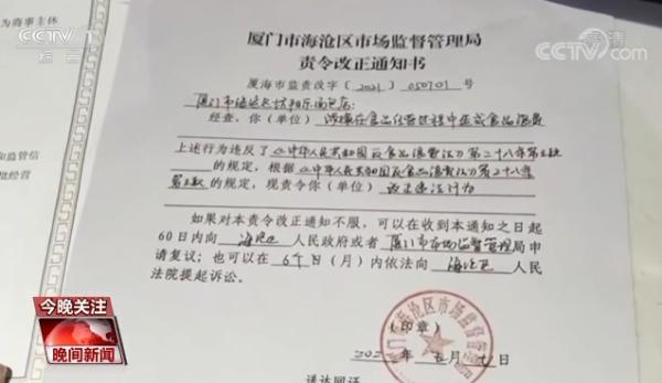 面包不好看就扔掉？商家如此“品控”已涉違法