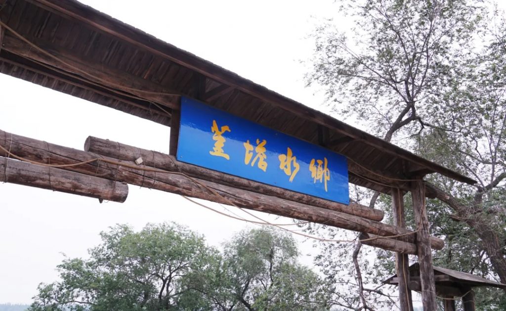 唱響寶坻聲音 禮贊建黨百年 —— 網(wǎng)絡(luò)媒體看寶坻活動(dòng)