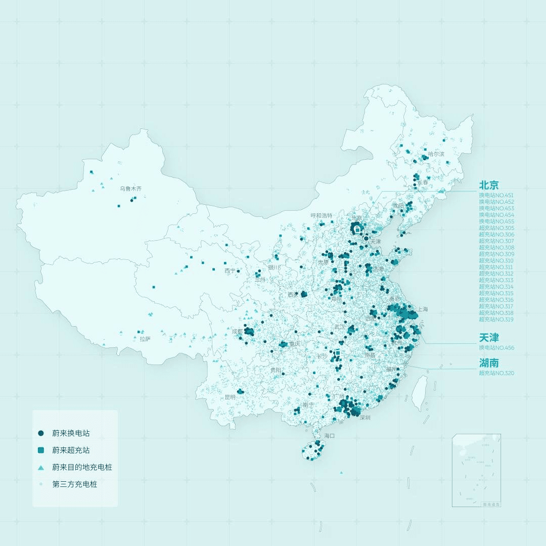 天津石油與天津蔚來舉行戰(zhàn)略合作簽約儀式