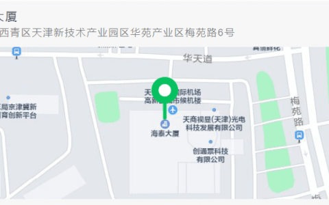 高新區(qū)華苑科技園開打康希諾加強(qiáng)針啦