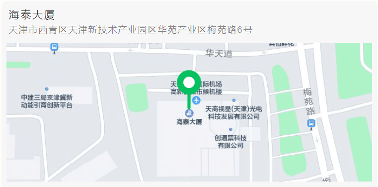 高新區(qū)華苑科技園開打康希諾加強(qiáng)針啦