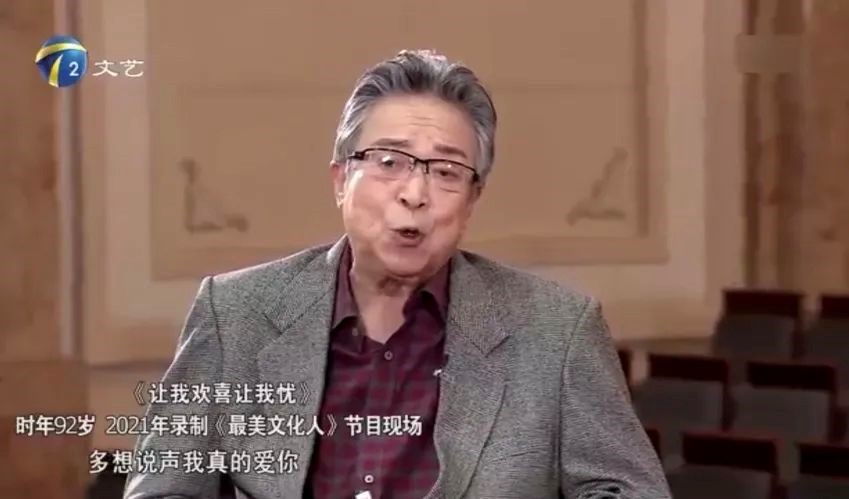 《最美文化人》懷念李光羲先生特別節(jié)目