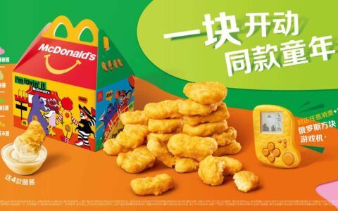 一塊開動，同款童年！麥當勞中國邀您歡度六一，共慶麥樂雞40周年