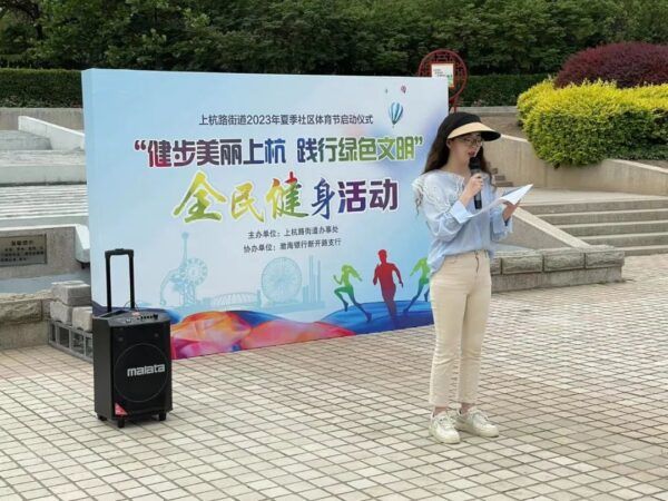 【全民健身】健康“你我他”健步為“大家”——上杭路街道開展“健步美麗上杭 踐行綠色文明”健步走活動(dòng)