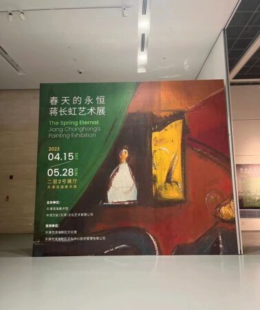 濱海美術(shù)館開展“母愛永恒”藝術(shù)活動