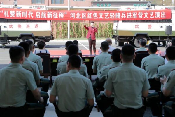 河北區(qū)紅色文藝輕騎兵深入駐區(qū)部隊演出