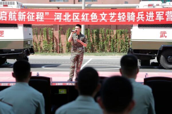 河北區(qū)紅色文藝輕騎兵深入駐區(qū)部隊演出