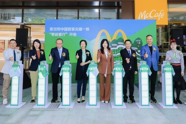 首家光儲一體餐廳落地廣州 麥當勞想讓零碳餐廳變得可復制