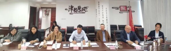 天津仲裁委員會辦公室主任金鴻俠一行蒞臨商會座談交流