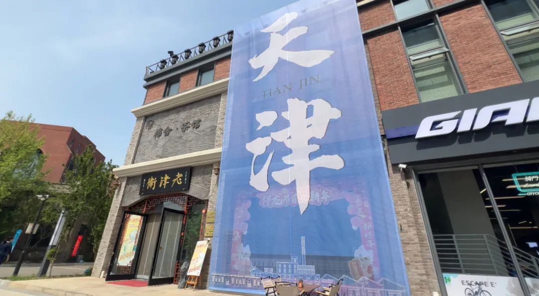 收藏不虧！這份攻略帶您體驗“GOU不同”的海河舊書市集