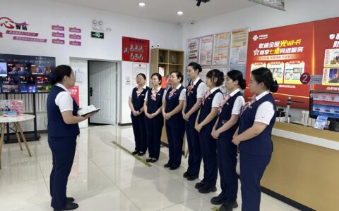 產(chǎn)品因品質被愛，服務因誠信被信賴——記天津聯(lián)通服務之星、塘沽杭州道營業(yè)廳