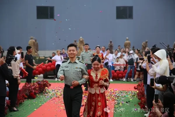 “我在天津最高峰等你”九山頂景區(qū)舉行第二屆軍人集體婚禮