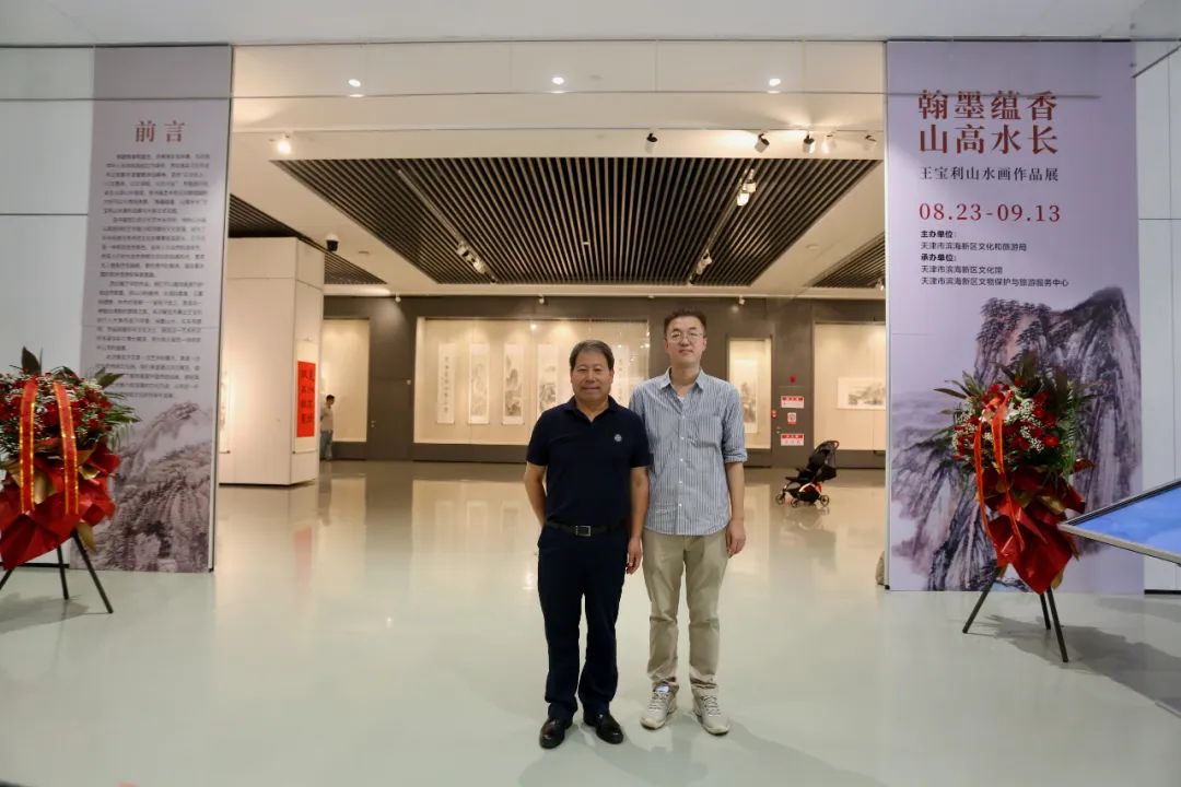 王寶利山水畫作品展在濱海美術(shù)館開幕 75件套作品呈現(xiàn)“翰墨蘊(yùn)香”