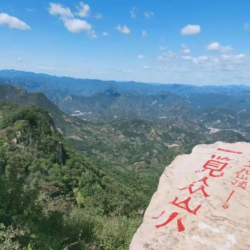 喊你報(bào)名，“沃野跑 摟大席 決戰(zhàn)九山頂”