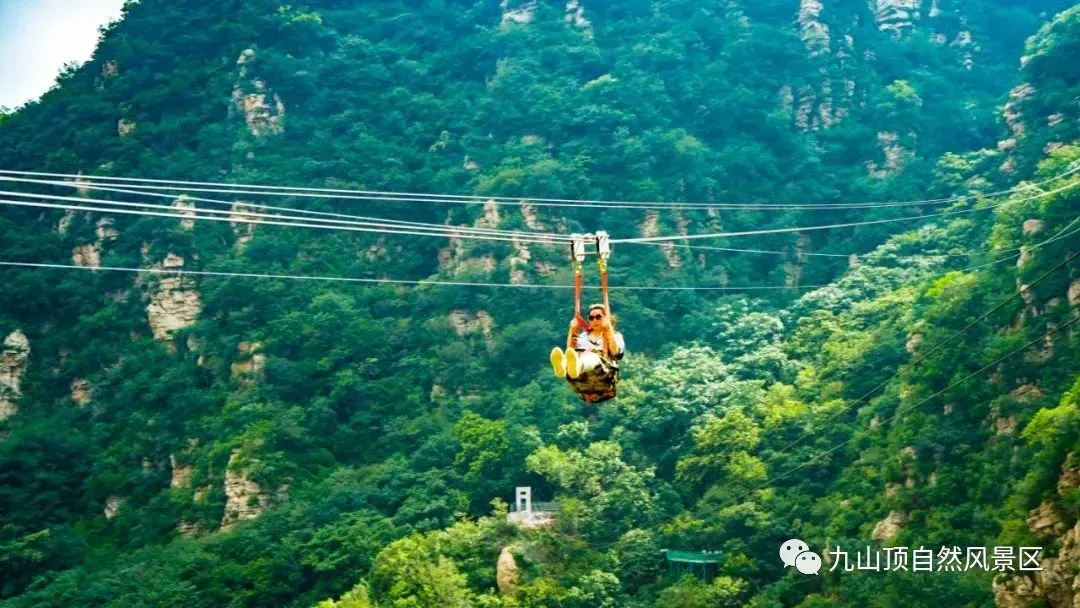 喊你報(bào)名，“沃野跑 摟大席 決戰(zhàn)九山頂”