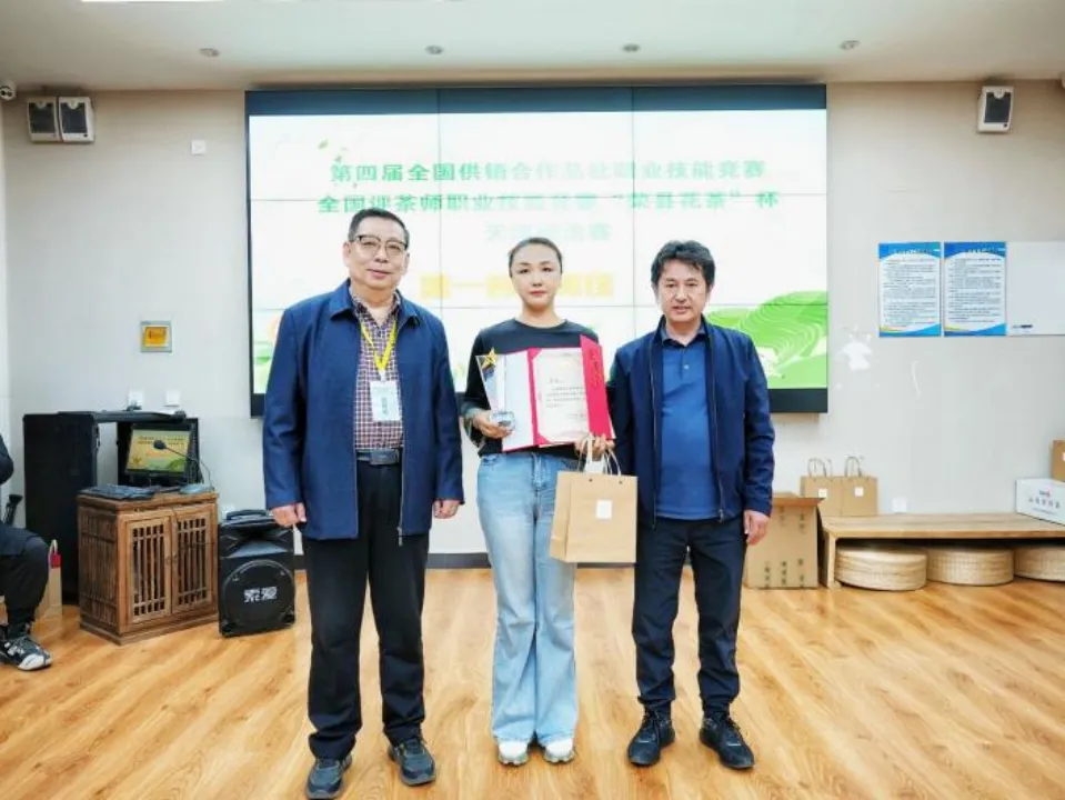 全國供銷合作總社評茶師職業(yè)技能競賽“榮縣花茶”杯天津市預選賽圓滿落幕