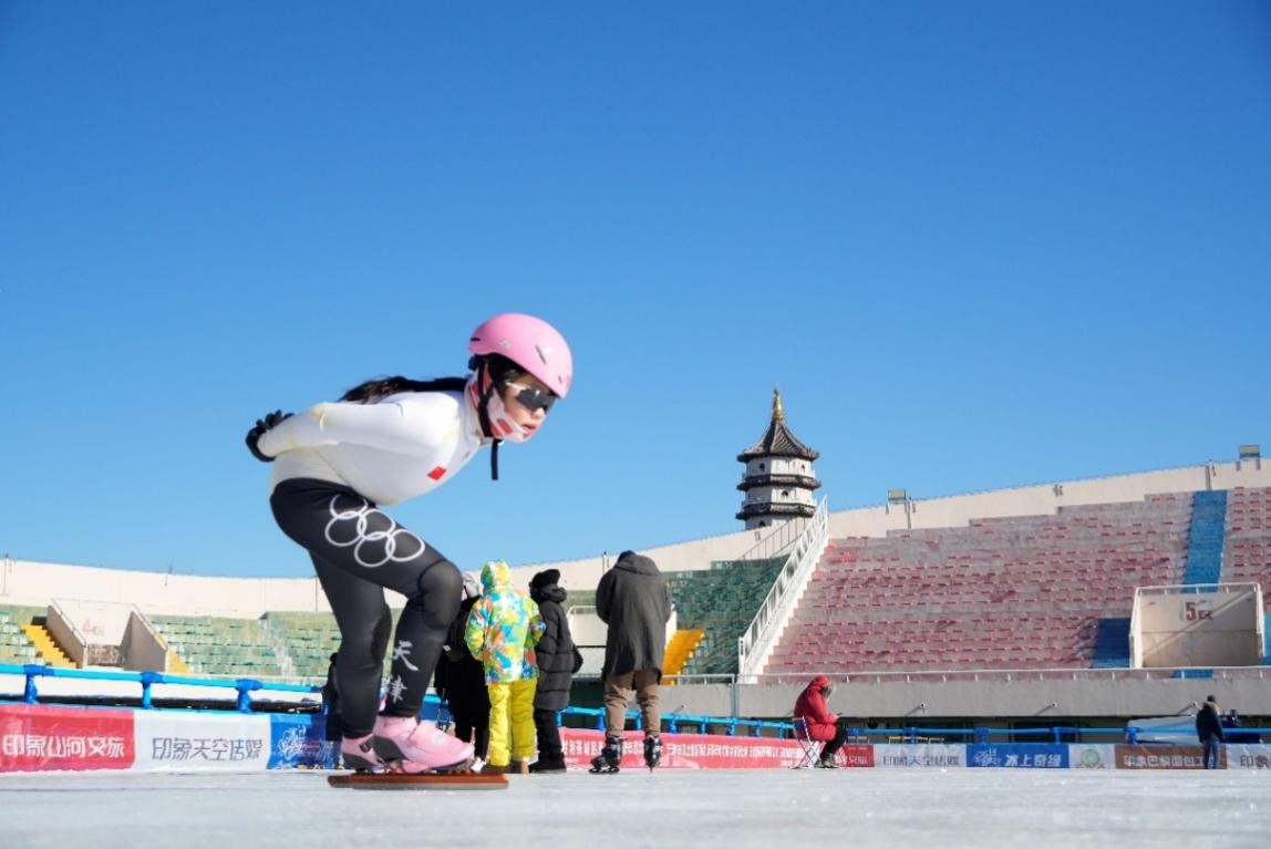 冰上奇緣：冬日里的冰雪狂歡