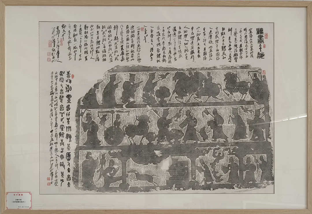 孫家潭書(shū)法篆刻精品展與“雅藝軒”藝術(shù)藏品展在濱海新區(qū)博物館盛大開(kāi)幕