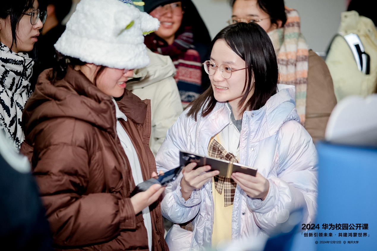 華為校園公開課在南開大學圓滿落幕